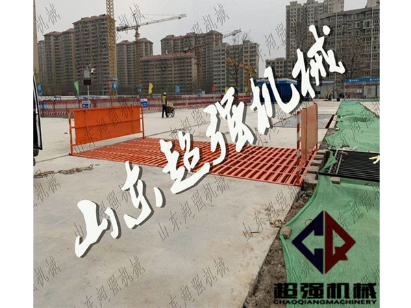 中国建筑集团定制工程洗车机